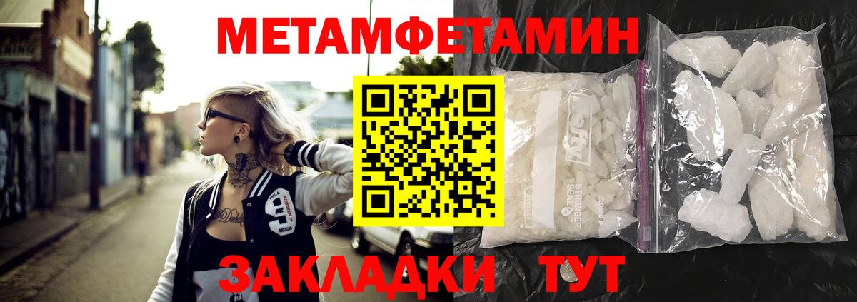 Amphetamine Premium  Amphetamine  Урай 