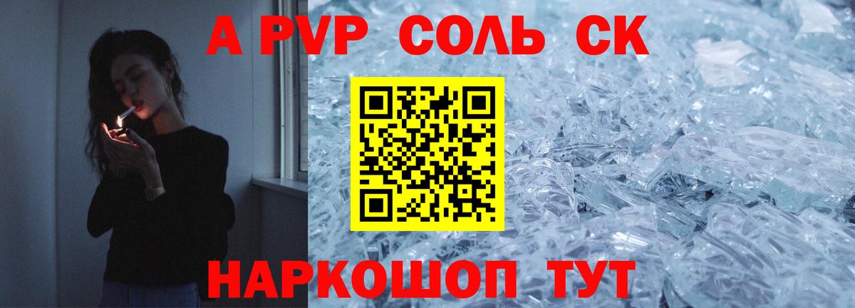 Альфа ПВП кристаллы  продажа наркотиков  Урай  APVP Crystall  A-PVP VHQ 