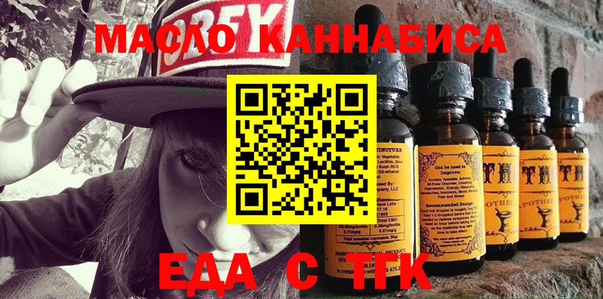 Урай  Меф МЯУ МЯУ  МАРИХУАНА  Мефедрон кристаллы  Cocaine  Вход с VPN  Гашиш 