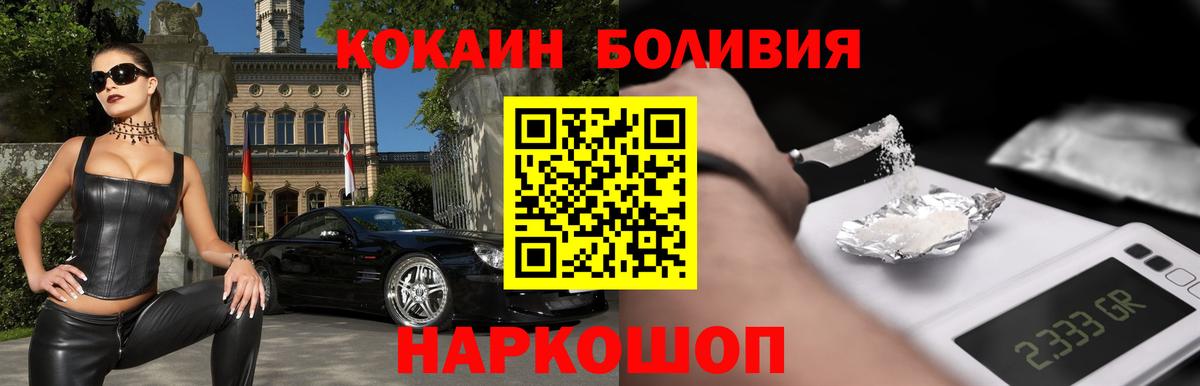КОКАИН VHQ Урай