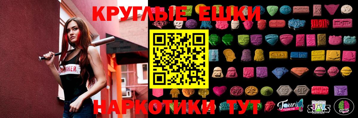 Урай  Экстази Punisher  Экстази VHQ  Вход с VPN 