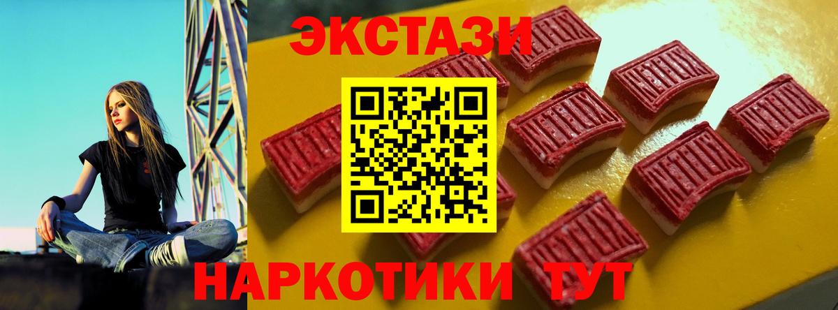 Ecstasy бентли Урай