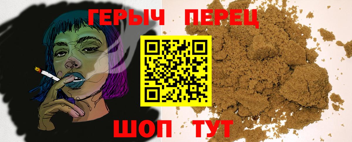 ГЕРОИН  ГЕРОИН Heroin  Вход с VPN  Урай 