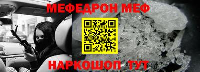 скорость mdpv Чебаркуль