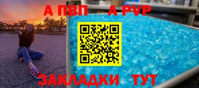 скорость mdpv Чебаркуль