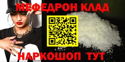 стаф Чебоксары