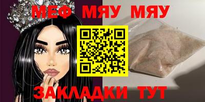 тгк Чапаевск