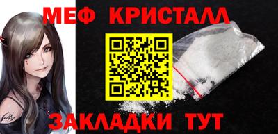 скорость mdpv Чебаркуль