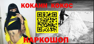 соль курить ск Абакан