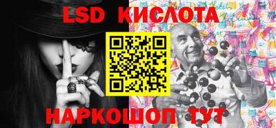 тгк Чапаевск