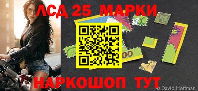 тгк Чапаевск
