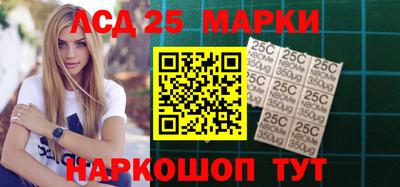 тгк Чапаевск