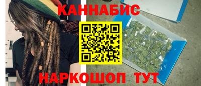 соль курить ск Абакан