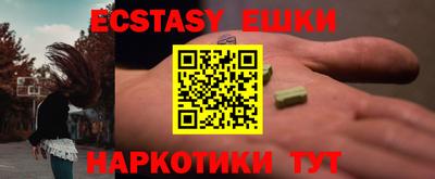 тгк Чапаевск