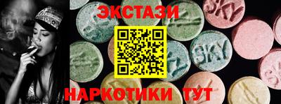 соль курить ск Абакан