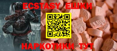 тгк Чапаевск
