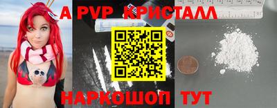 стаф Чебоксары