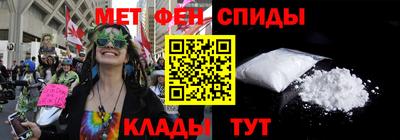 соль курить ск Абакан