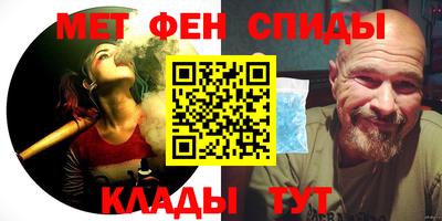 соль курить ск Абакан