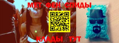 соль курить ск Абакан