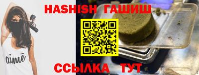 тгк Чапаевск