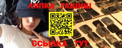 тгк Чапаевск