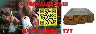 тгк Чапаевск