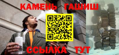 тгк Чапаевск