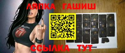 соль курить ск Абакан