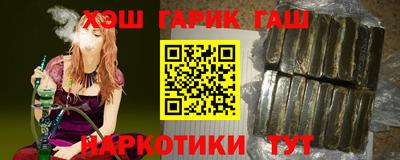 тгк Чапаевск
