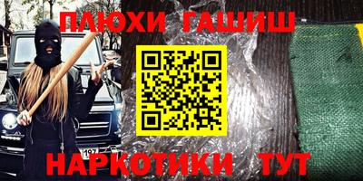 тгк Чапаевск