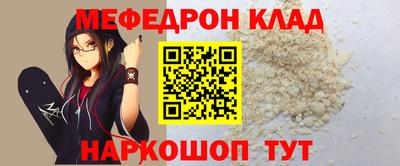 скорость mdpv Чебаркуль