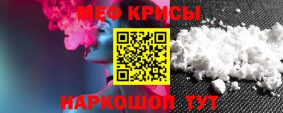 скорость mdpv Чебаркуль