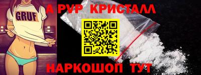 spice Уссурийск
