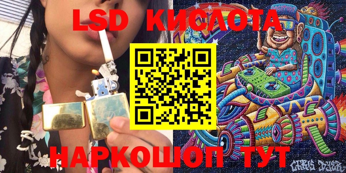 Марки NBOMe 1,8мг Урай