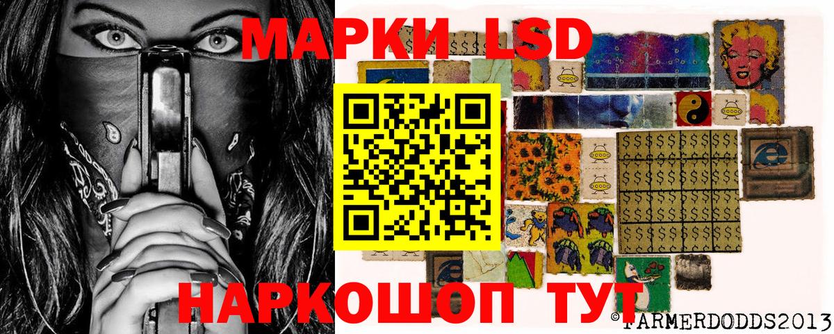 Урай  Марки NBOMe 1500мкг  Вход с VPN 