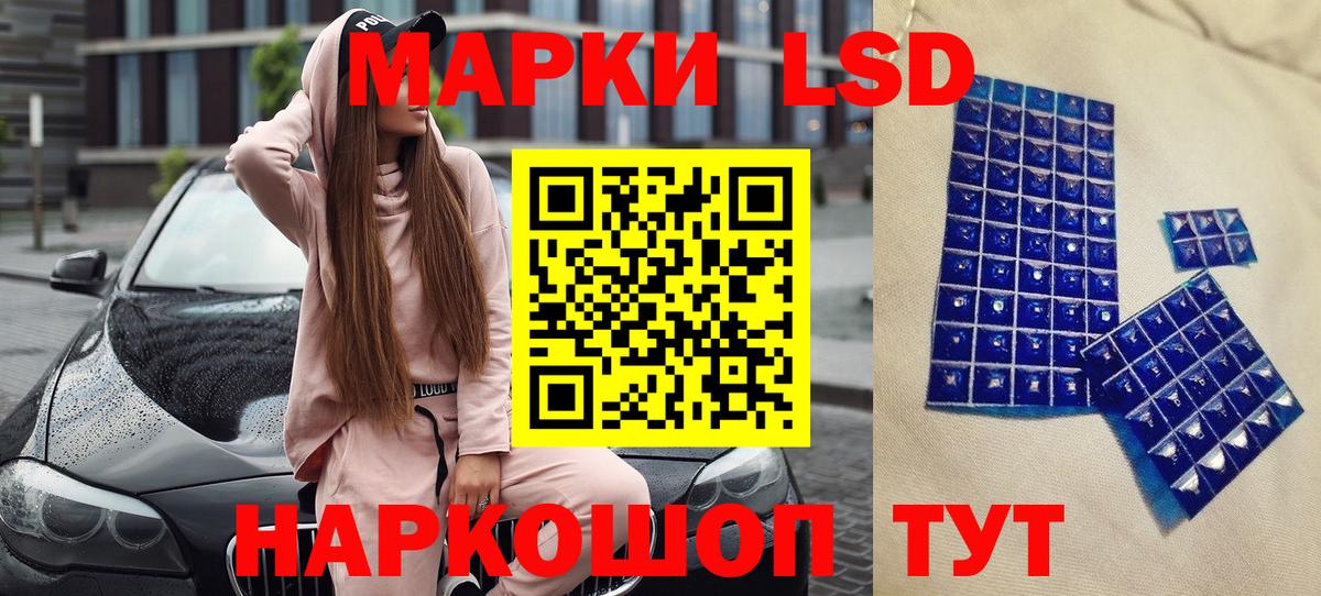 Наркотические марки 1,8мг  Наркотические марки 1,8мг  где купить наркоту  Урай 