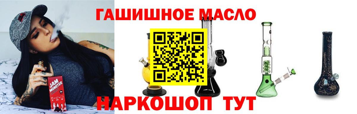 ТГК концентрат Урай