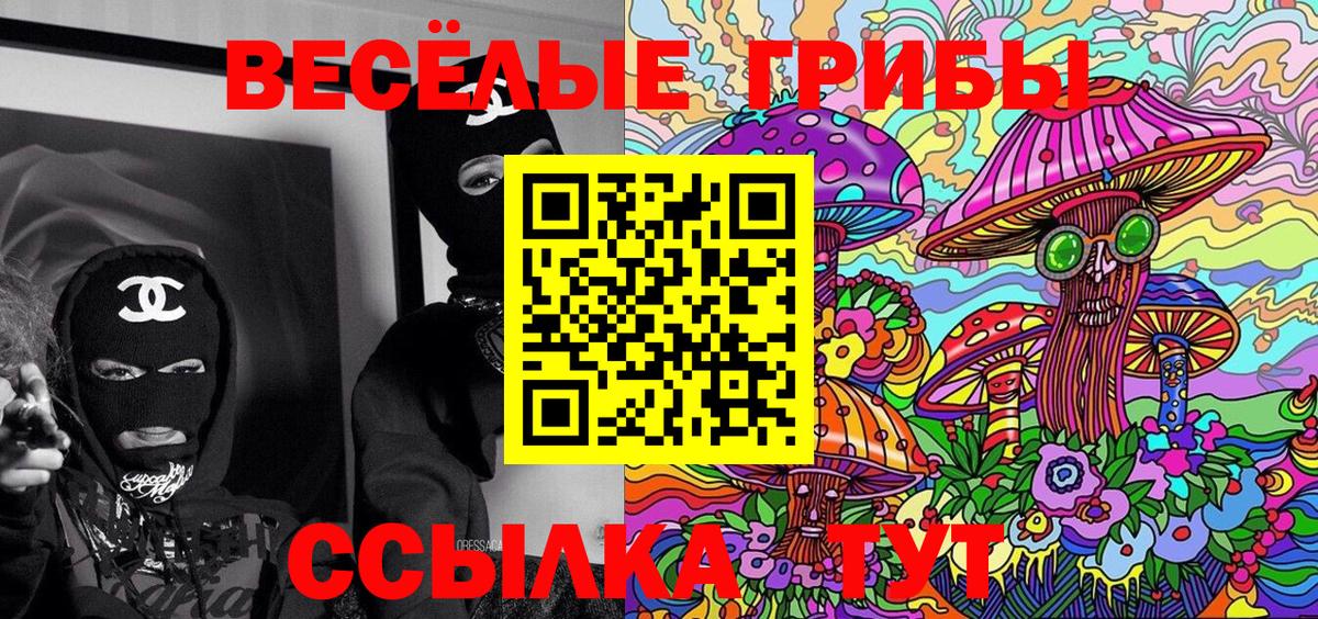 Урай  купить  сайты  Вход с VPN  Галлюциногенные грибы Magic Shrooms 