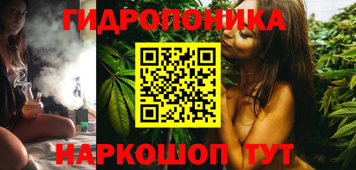 Бошки Шишки AK-47  Вход с VPN  Марихуана марихуана  Урай  Канабис индика 