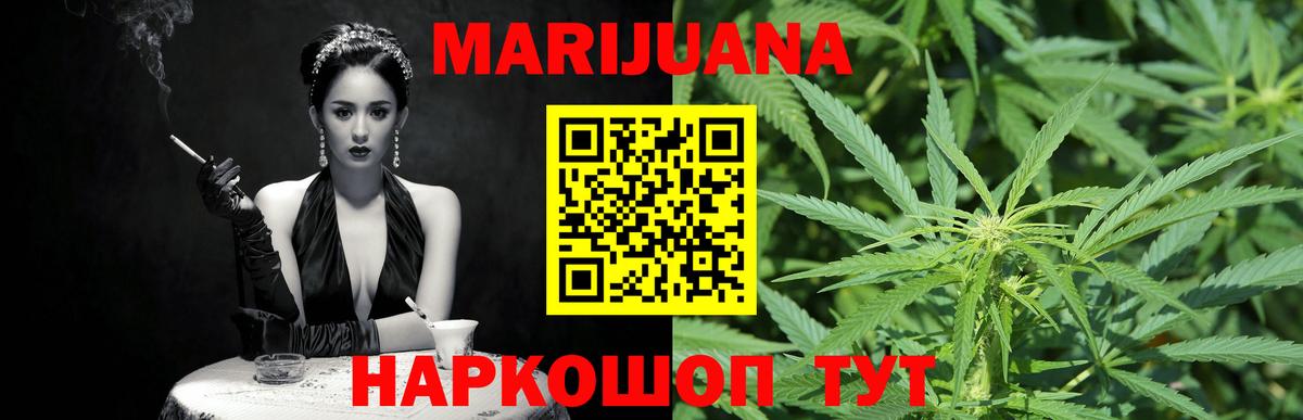 Конопля Bruce Banner  Марихуана LSD WEED  Шишки марихуана SATIVA & INDICA  Урай 